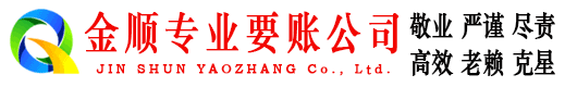建阳催收公司